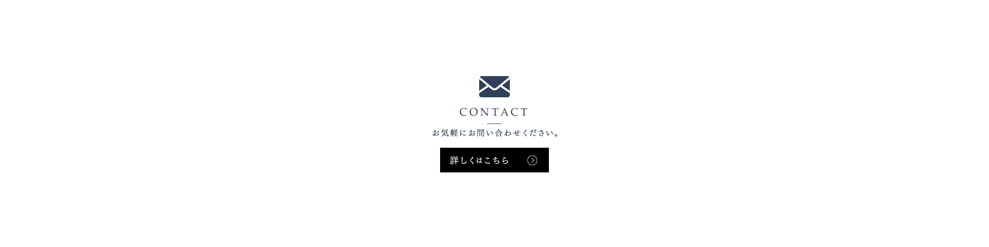 contact_bnr_para_top