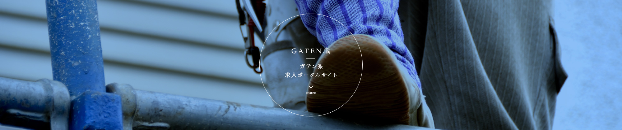 gaten_bnr